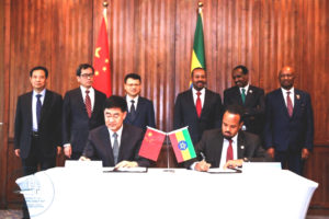 Ethiopia, China Sign USD 1.8bln Investment Agreement (April 24, 2019)