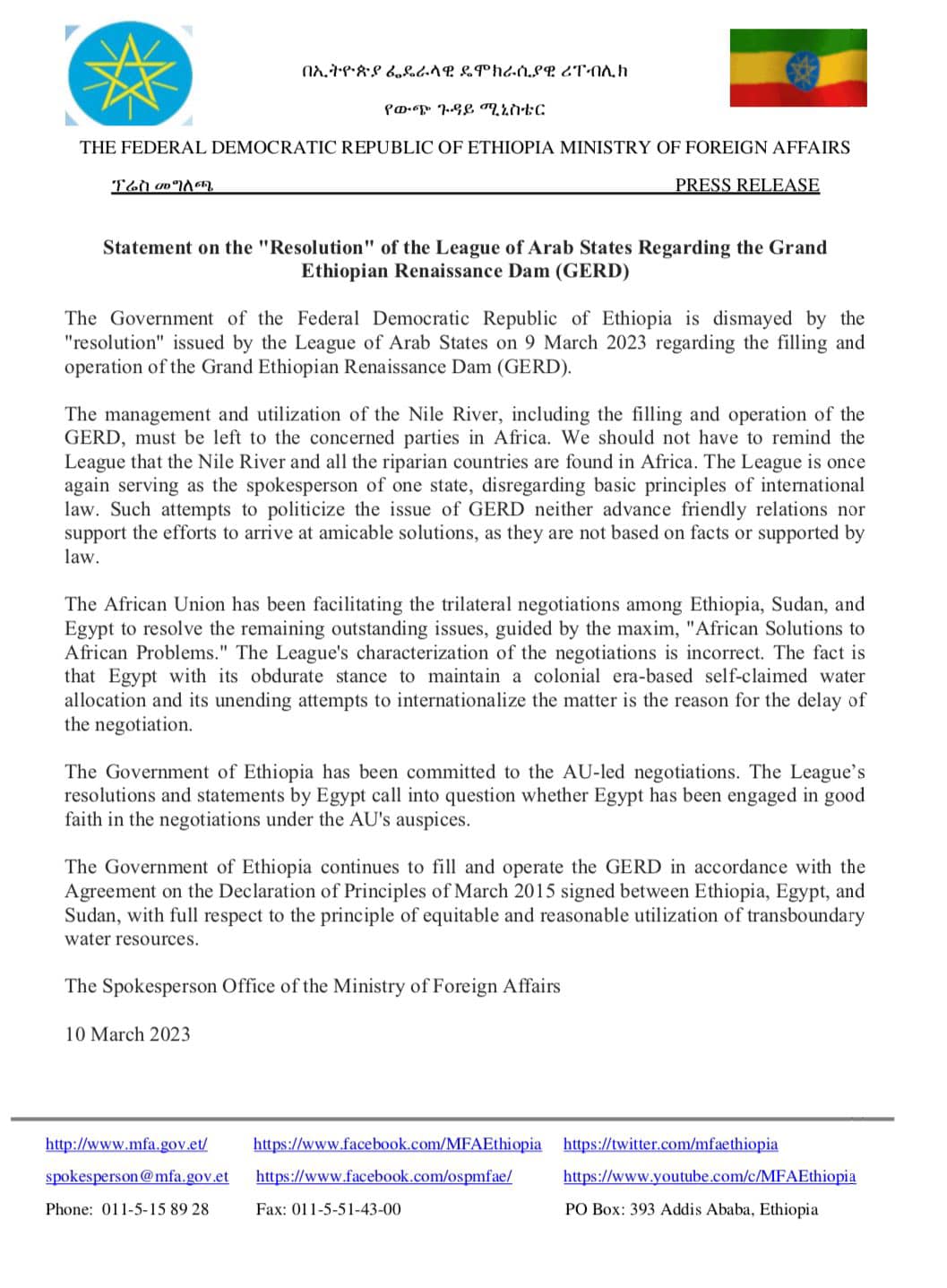 Statement on the “Resolution” of the League of Arab States Regarding the Grand Ethiopian Renaissance Dam (GERD) #Ethiopia
